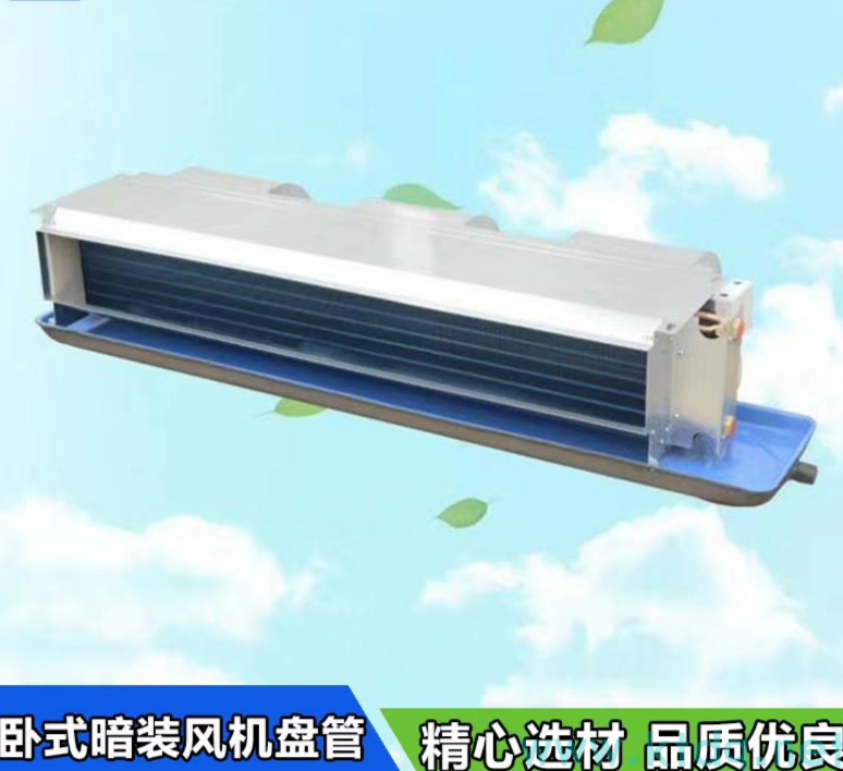 风机盘管整体杀菌方案-德州春意空调设备有限公司(图1) mmexport1559550383056.jpg