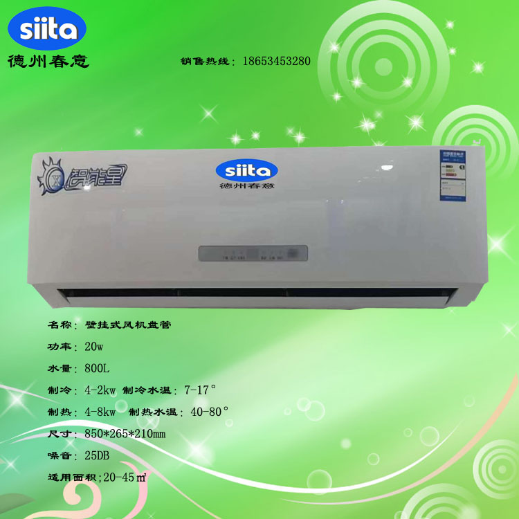 壁挂式风机盘管、卧式暗装风机盘管生产流程(图1)