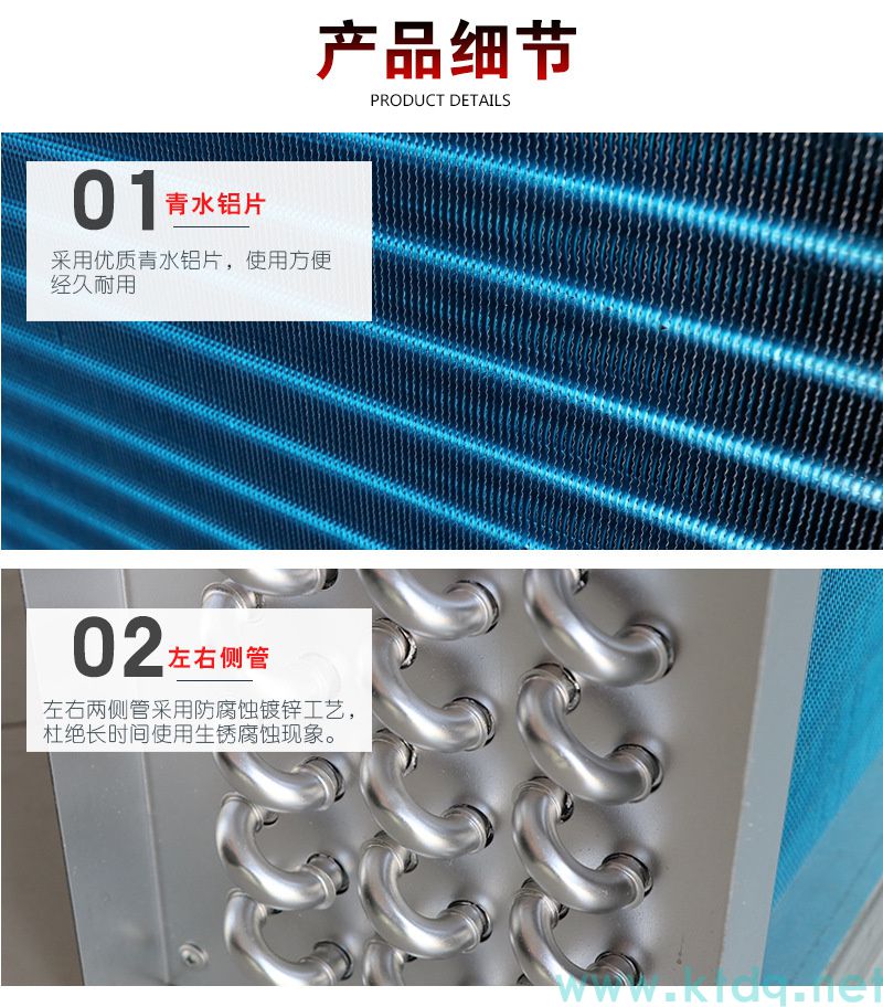 工业降温核武器！表冷器·空气冷却器·换热器源头厂家直销(图7)