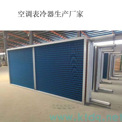 工业降温核武器！表冷器·空气冷却器·换热器源头厂家直销(图10)