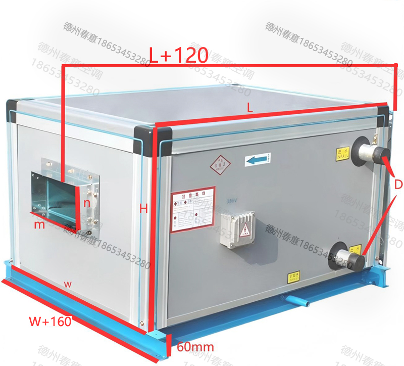 湖南新风空调机组选型参数尺寸表