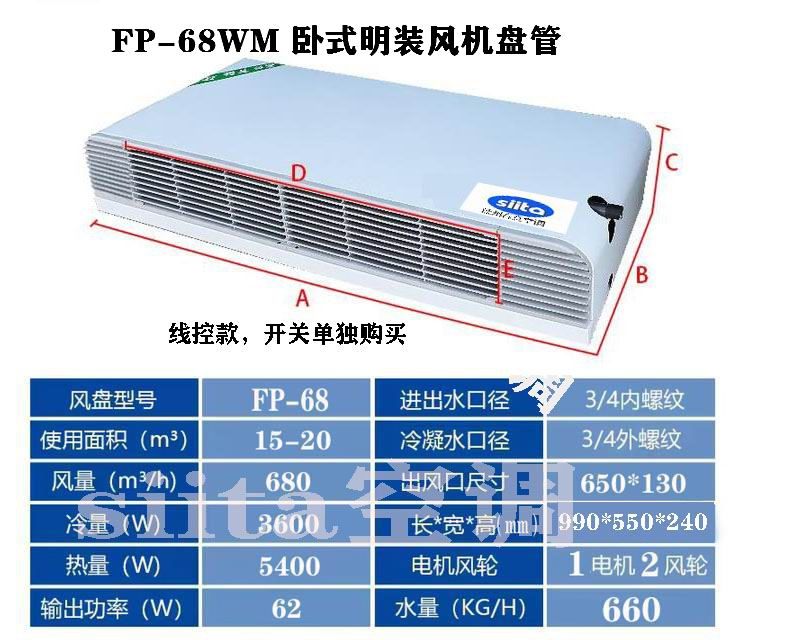 68普通款