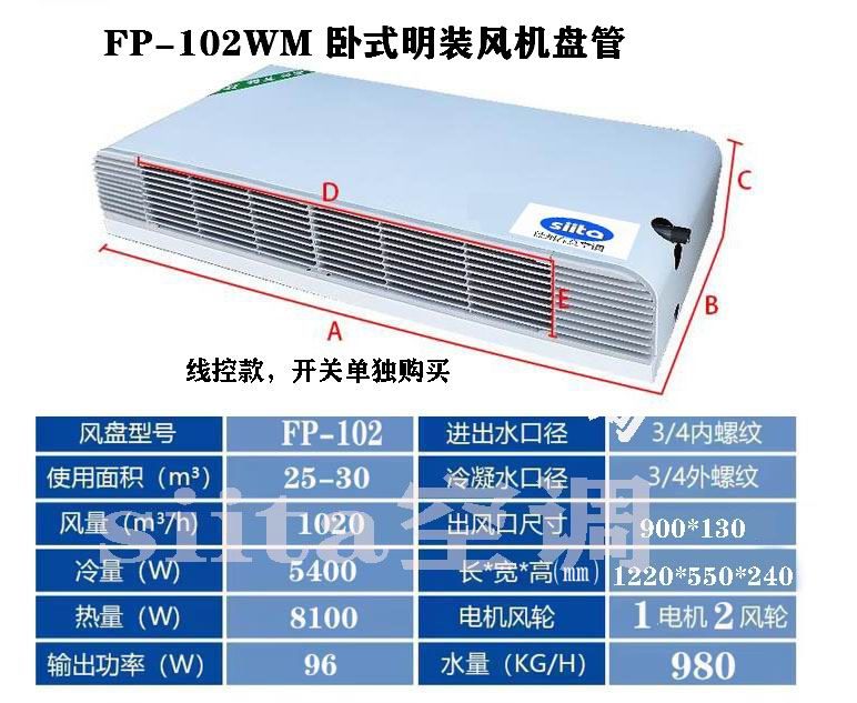 102普通WM