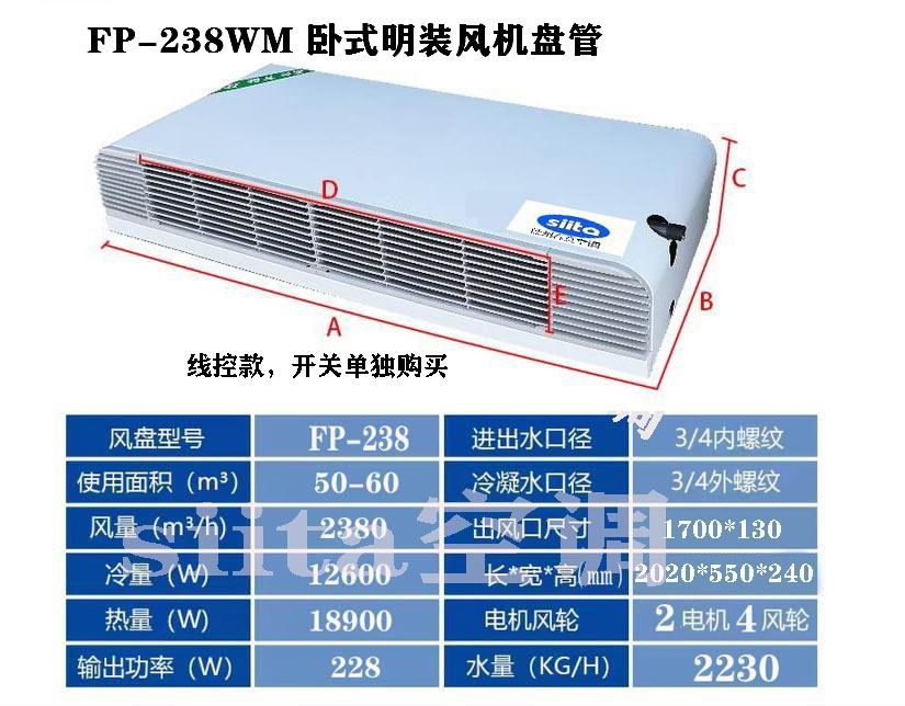 238普通WM