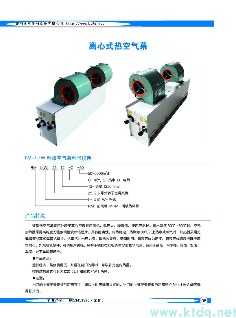 石岐区街道风机盘管有哪些优缺点？