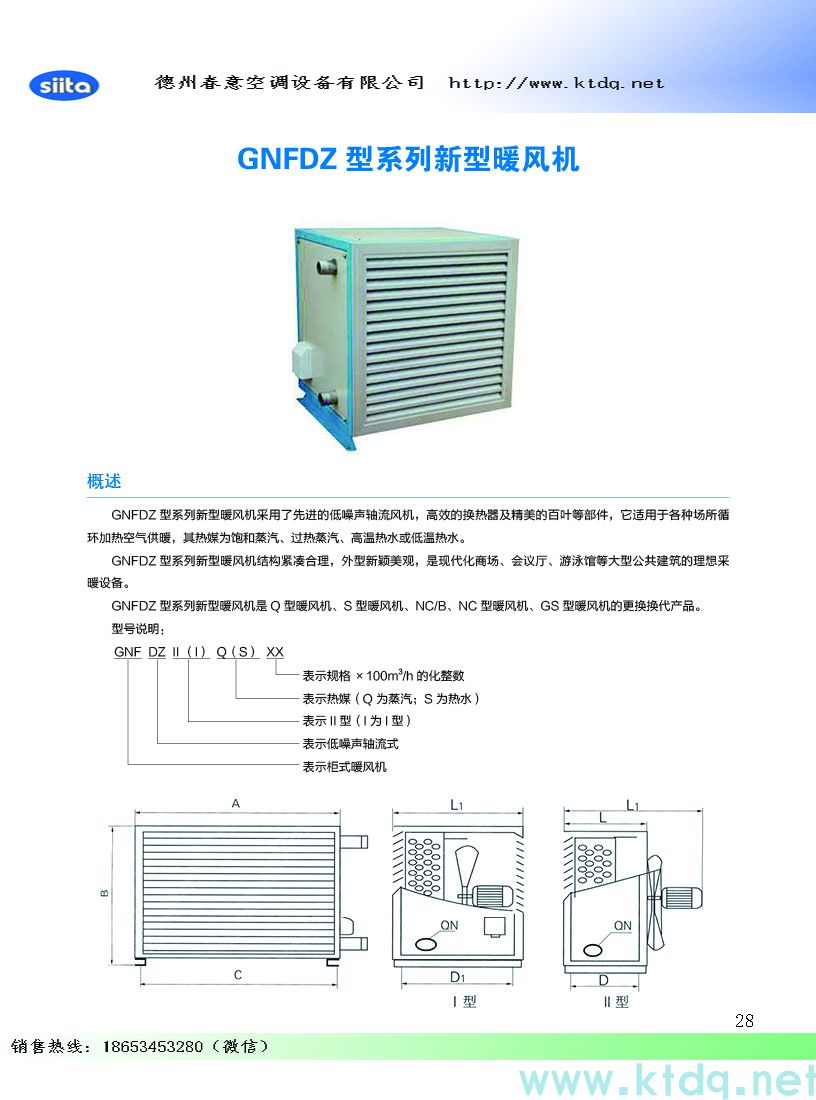 大新如何根据房间面积选择合适匹数的分体式空调