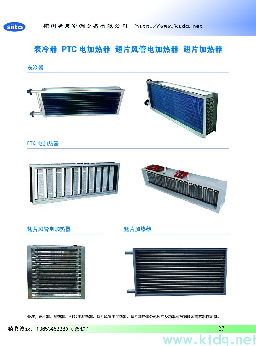 长丰风机盘管的噪音水平如何？