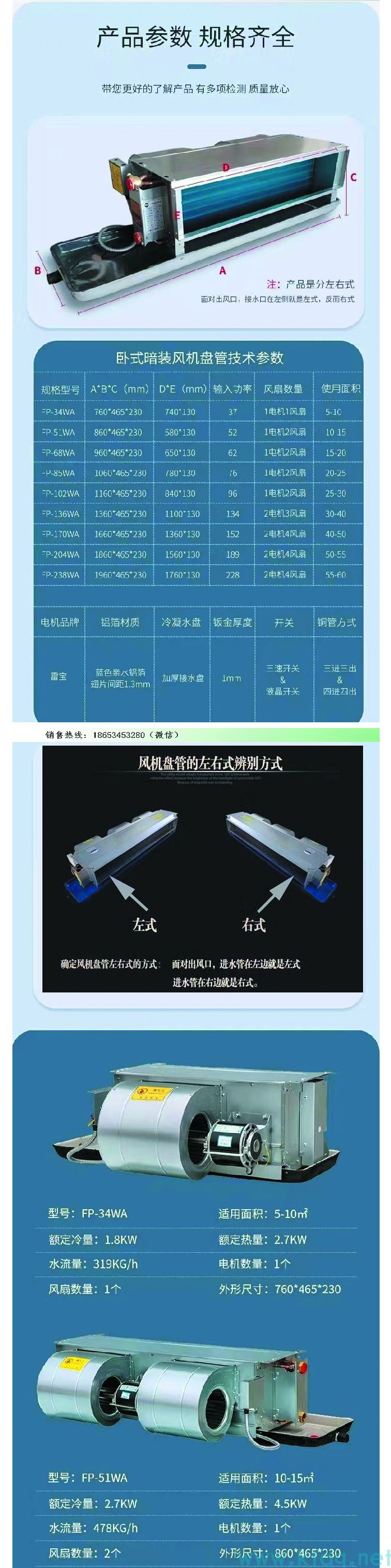 石岐区街道风机盘管的安装需要注意哪些问题？