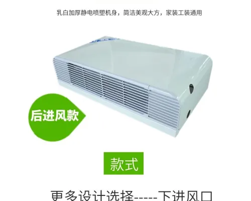 卧式明装风机盘管（普通款）