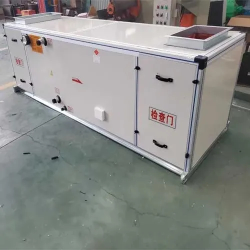 组合式空调机组