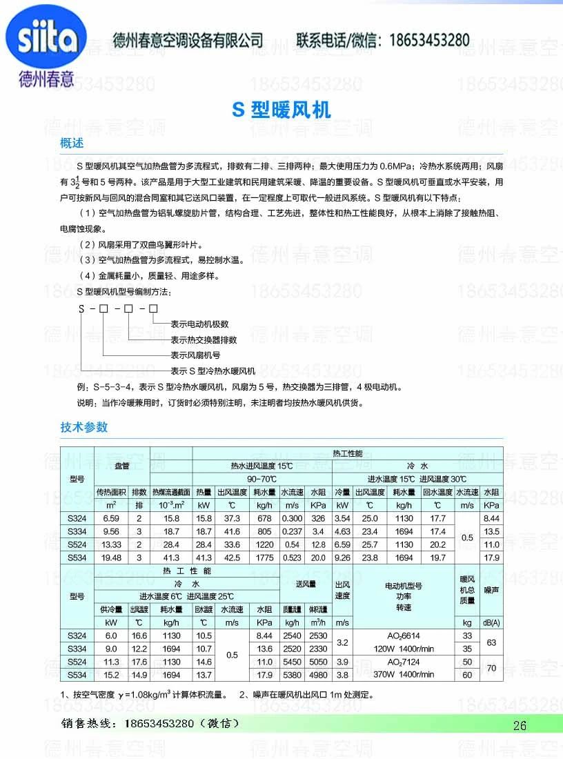 30110918brZMyj.webp