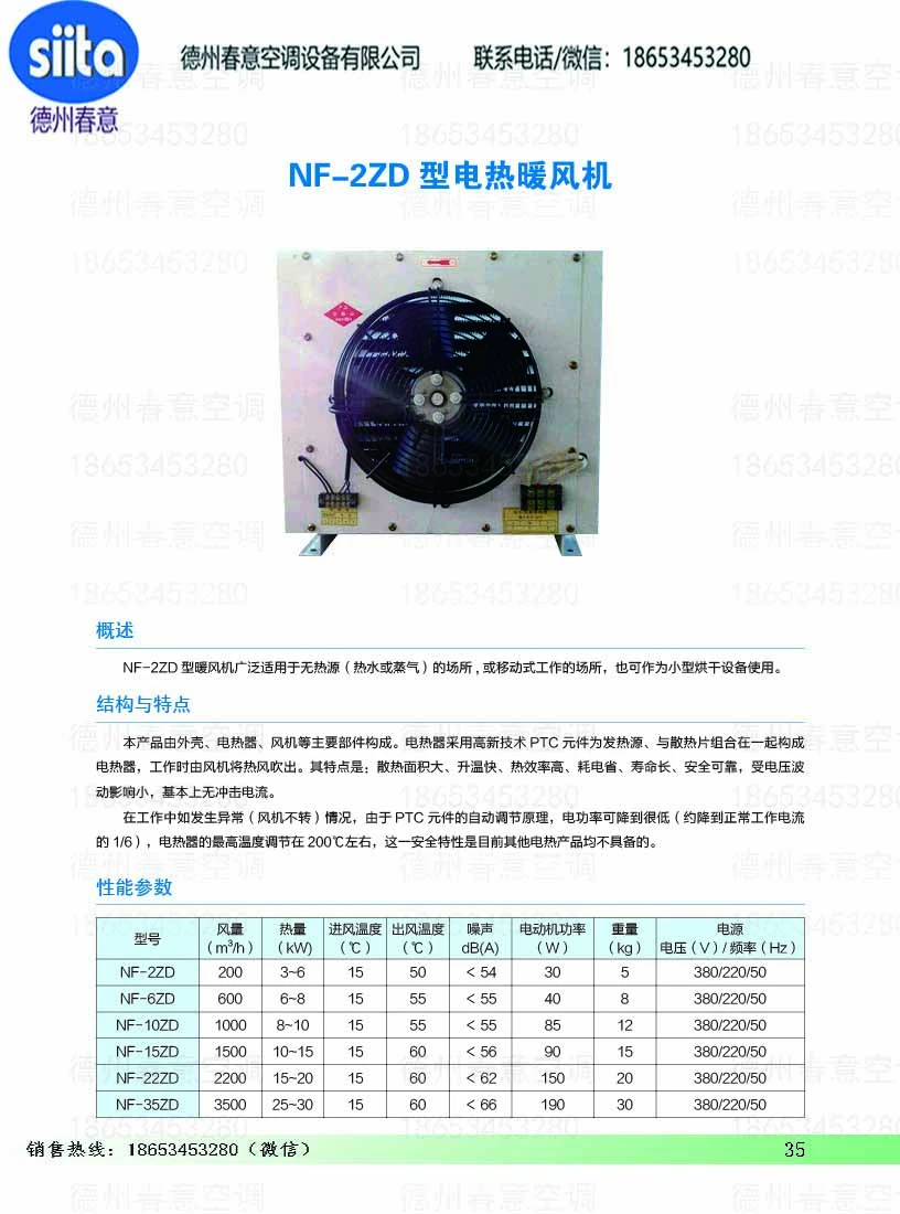 30110927NxGJuN.webp
