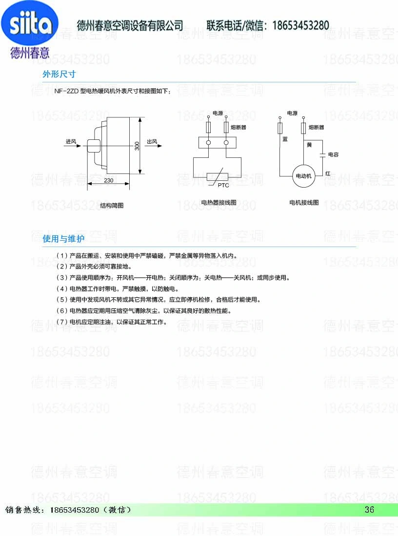 30110928aqM64L.webp