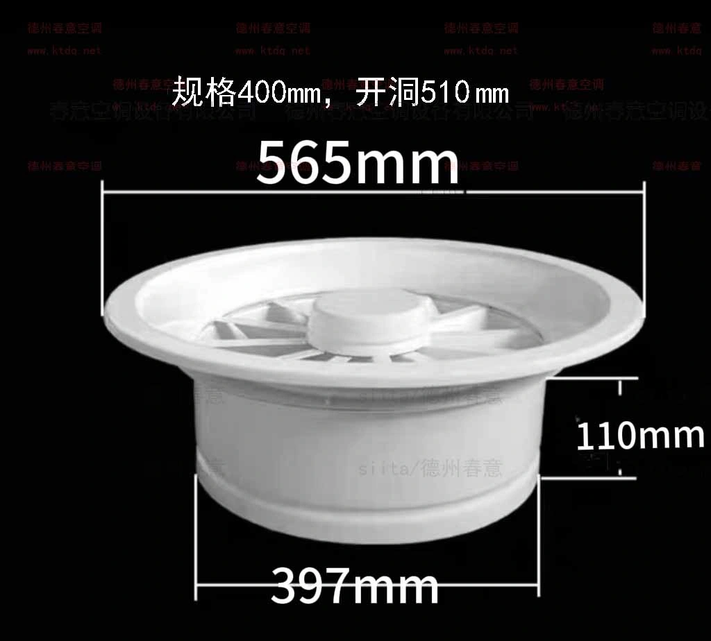 400旋流风口