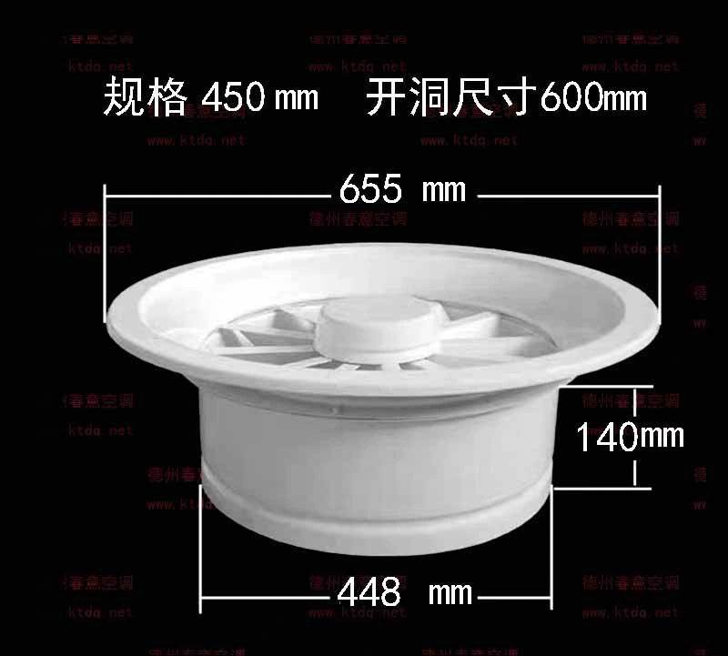 450旋流风口