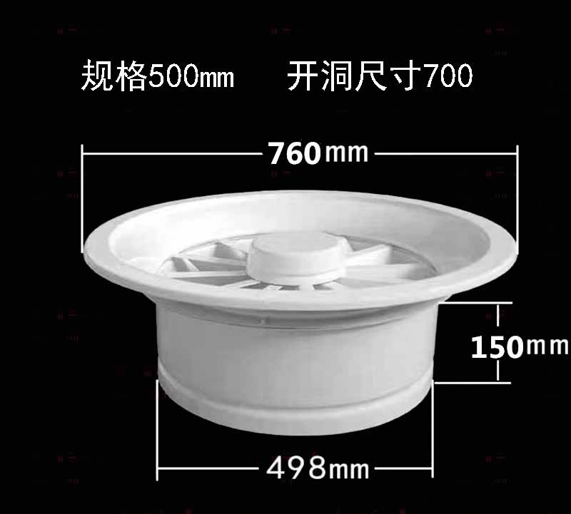 500旋流风口