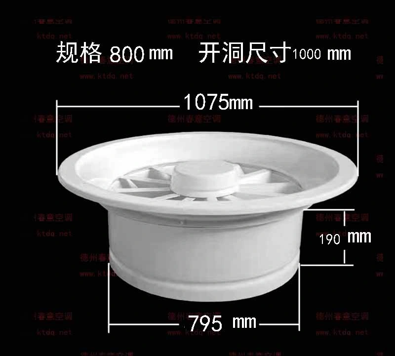 800旋流风口