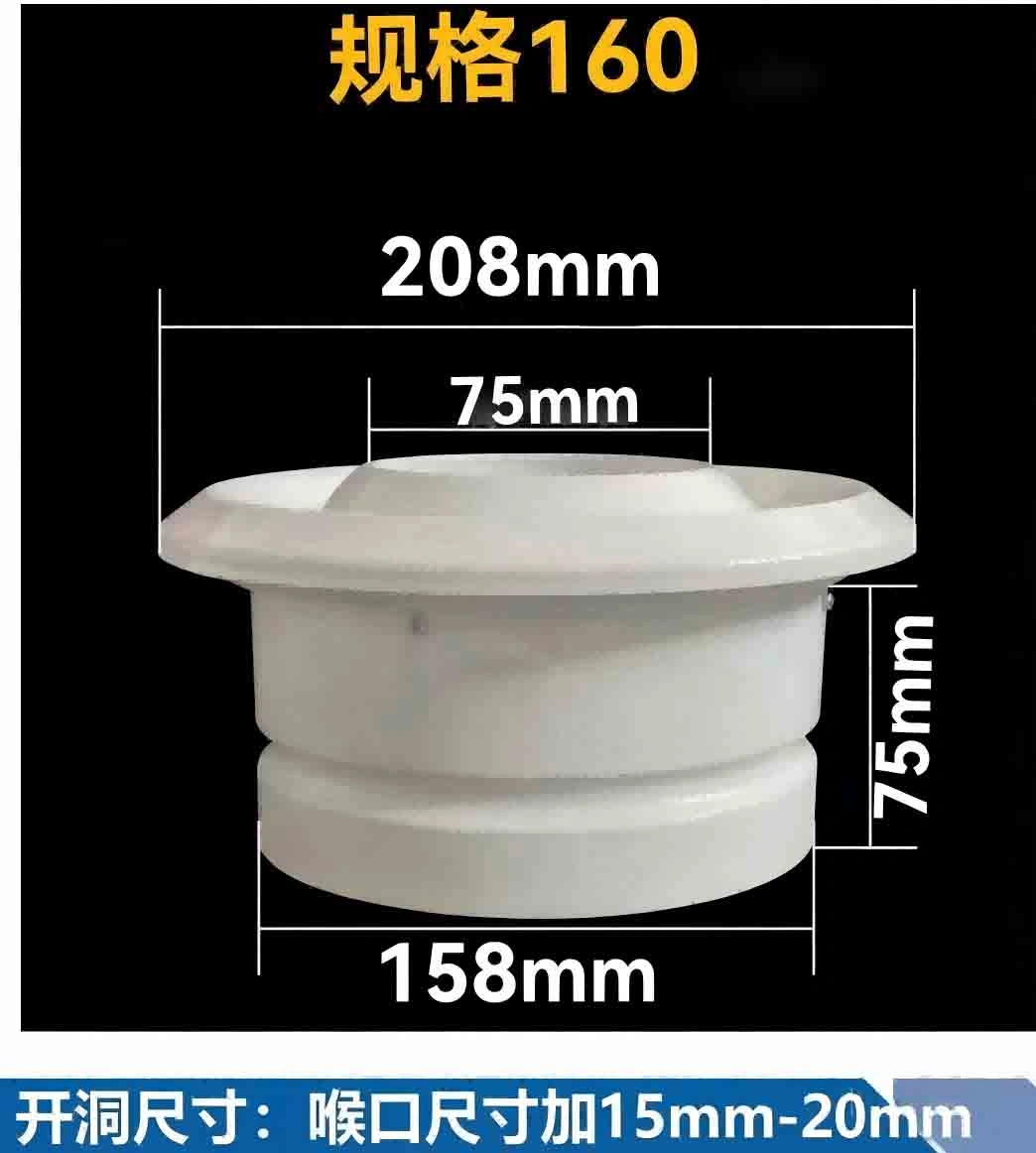 160球喷