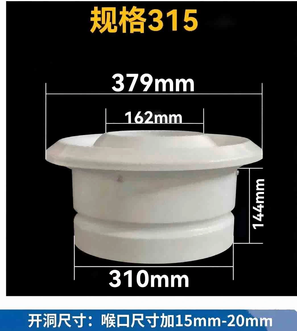 315球喷副本
