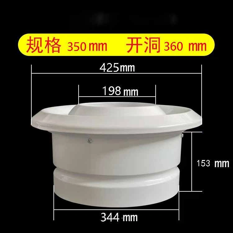 350球喷